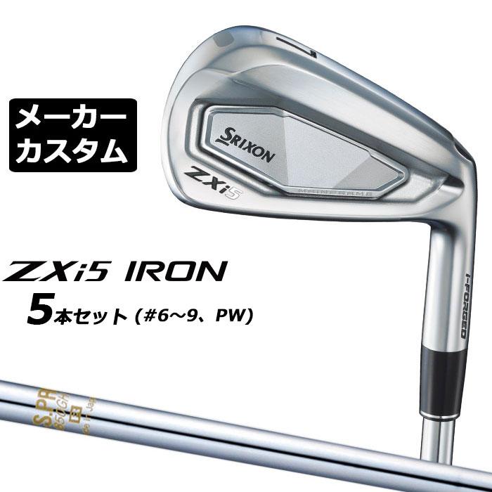 Série de fers Srixon ZXi5 25 | Acheter en ligne | Alvarez