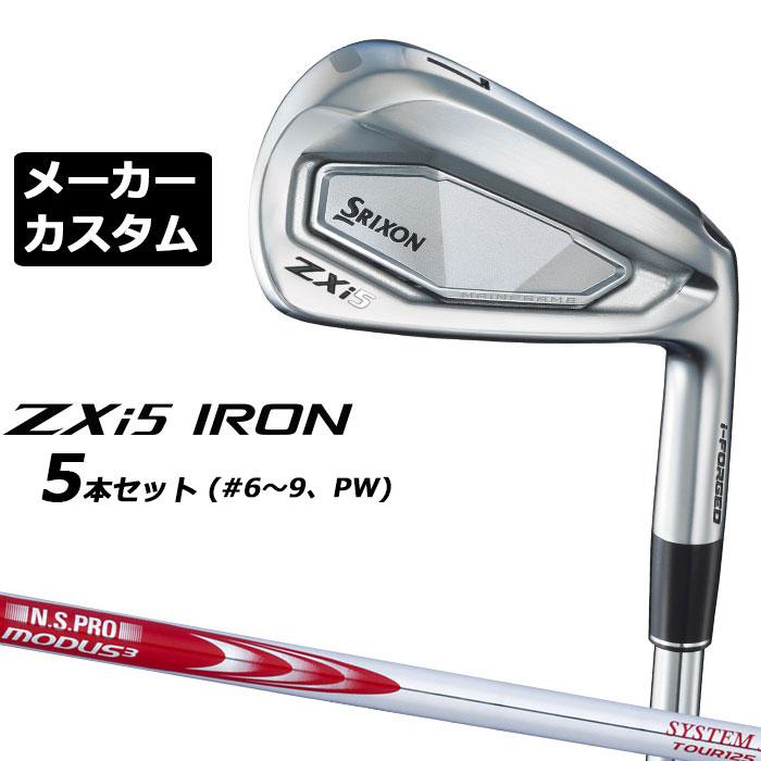 SRIXON メーカーカスタムクラブ ダンロップ ZXi5 右用 アイアン 5本 