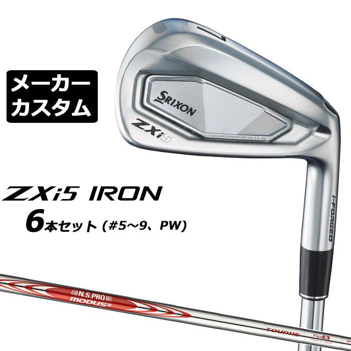 SRIXON メーカーカスタムクラブ ダンロップ ZXi5 右用 アイアン 6本 