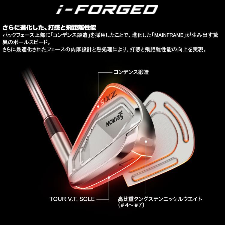 Srixon zxi5 アイアンセット 5本 #6〜#P dg105 s200 zxi7c-cs-p.jpg