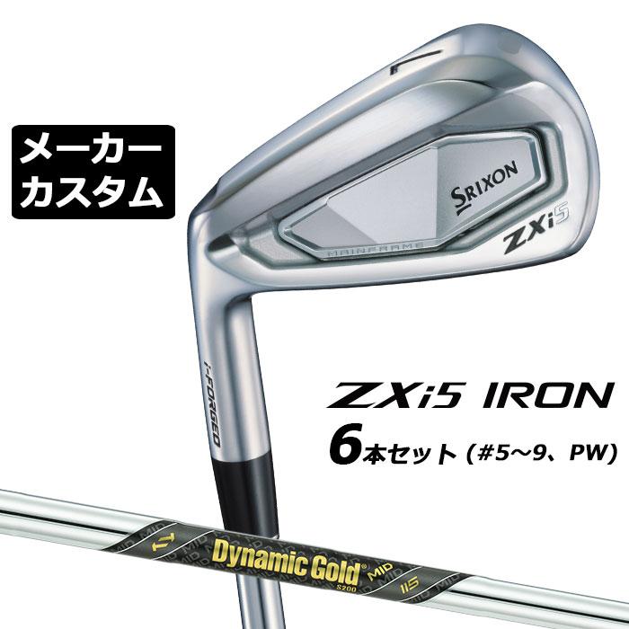 SRIXON メーカーカスタムクラブ ダンロップ ZXi5 左用 アイアン 6本 