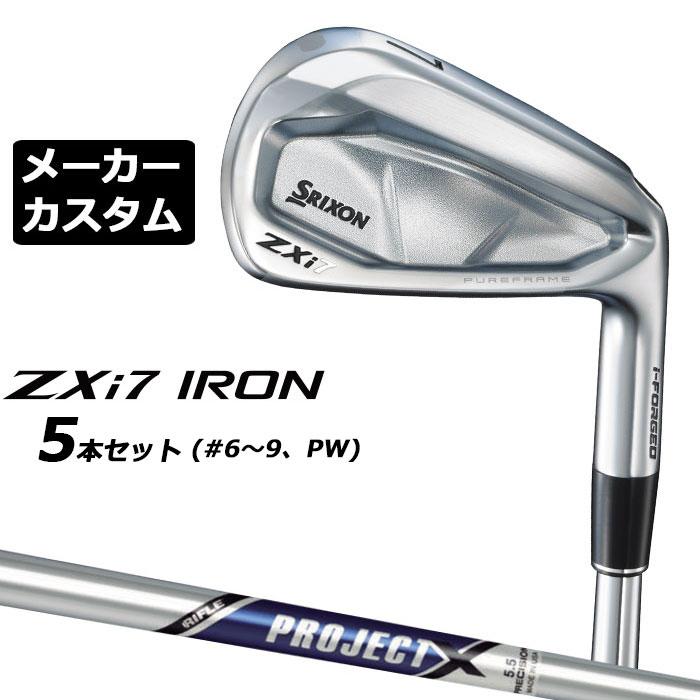 SRIXON メーカーカスタムクラブ ダンロップ ZXi7 右用 アイアン 5本  