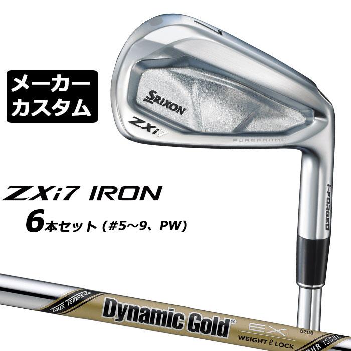 メーカーカスタムクラブ ダンロップ SRIXON ZXi7 右用 アイアン 6本  
