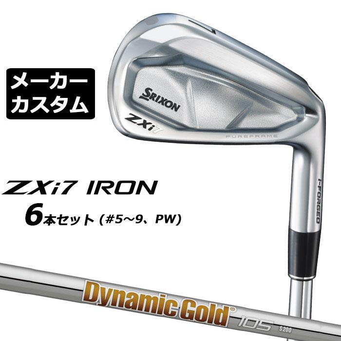 SRIXON ZXi7 右用 アイアン 6本セット(#5-PW) Dynamic Gold 105