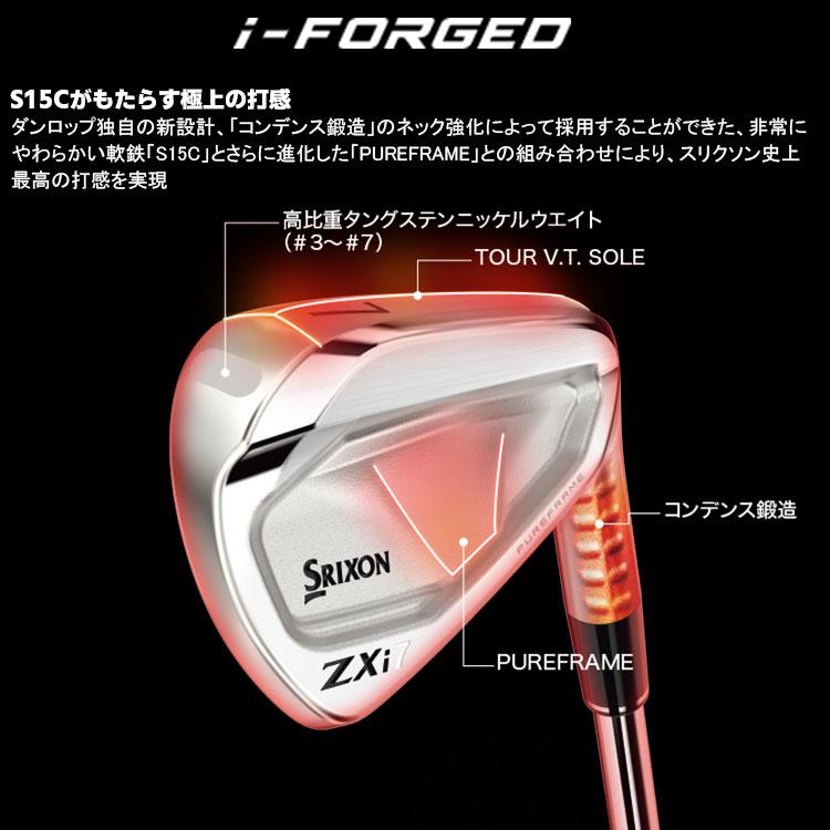 SRIXON ZXi7 右用 アイアン 6本セット(#5-PW) Dynamic Gold 105