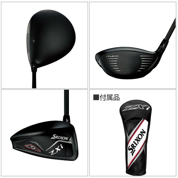 SRIXON ダンロップ スリクソン ZXi TR ドライバー メンズ 右用 VENTUS