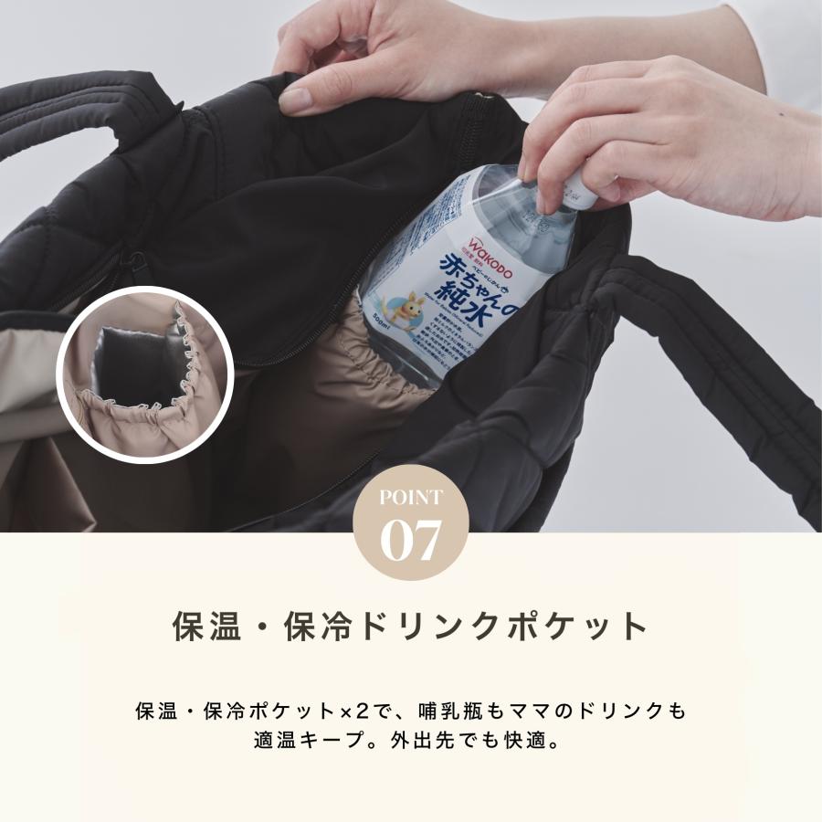 THEATHEA（ティアティア） 出産祝い AMELIE 3WAY キルティングマザーズ
