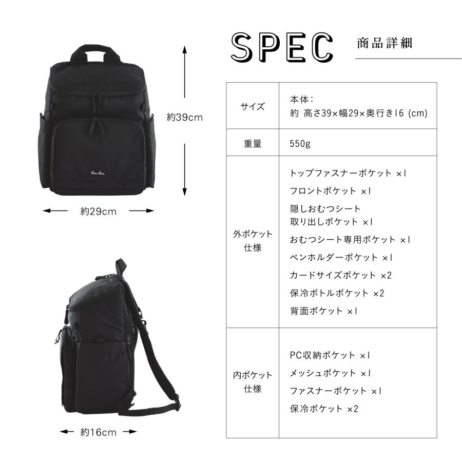 THEATHEA（ティアティア） ティアティアDUO パパも持てるペアレンツ