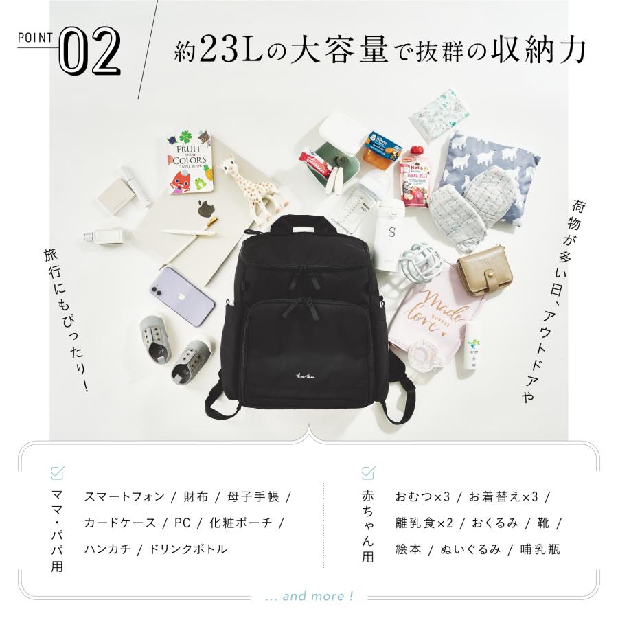 ティアティアDUO THEATHEA ティアティアDUO パパも持てるペアレンツリュック