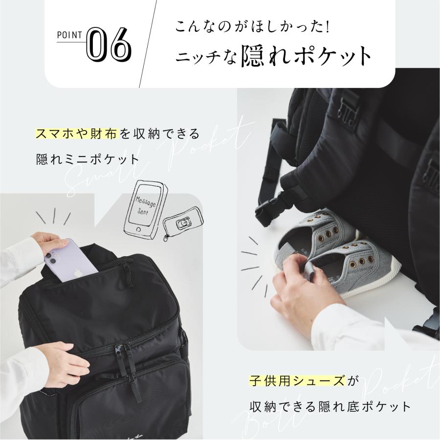 THEATHEA ティアティアDUO パパも持てるペアレンツリュック