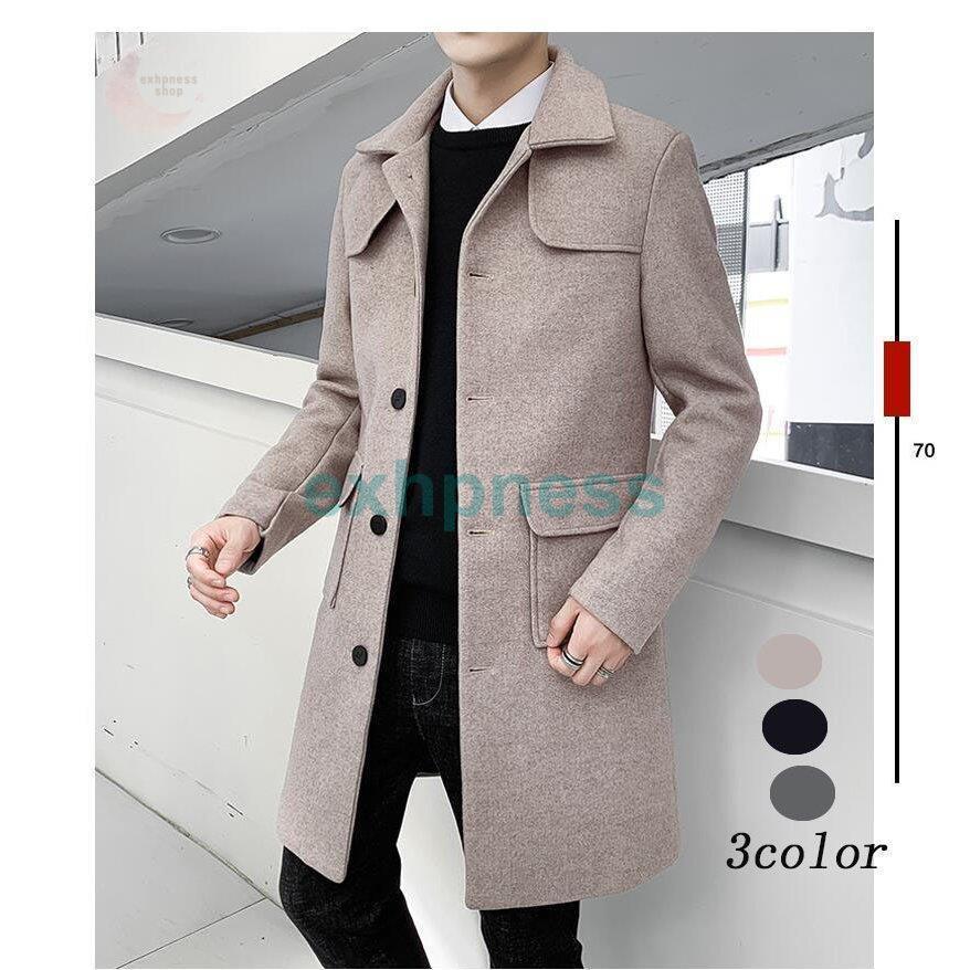 25 Off メルトンコート ロングコート ラシャコート ジャケット メンズ チェスターコート メンズアウター ロングコート メンズ チェスターコート アウター 通勤 スリム 細身 おしゃれ 大きいサイズ 秋冬 防寒保温 紳士服 コート アウター