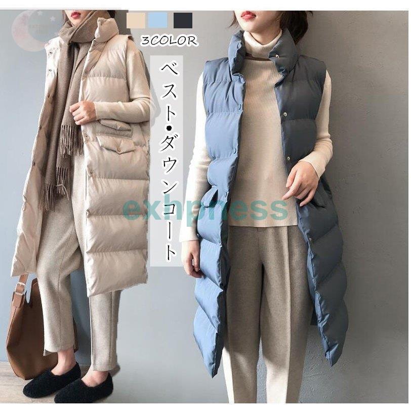 大特価商品 ダウンベスト レディース ロング丈コート 厚手 暖かい ダウンジャケット 女性用 秋冬 中綿ベスト 防寒 ゆったり 代 30代 40代 防寒着 おしゃれ 大きいサイズ 国内製造 Www Superavila Com