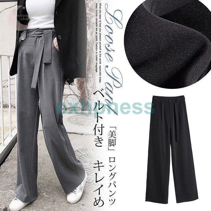 ワイドパンツ レディース ガウチョパンツ ロング丈 マキシ丈 パンツスーツ 体型カバー ウエストゴム 無地 黒パンツ 秋 コーデ 着痩せ 年末のプロモーション大特価
