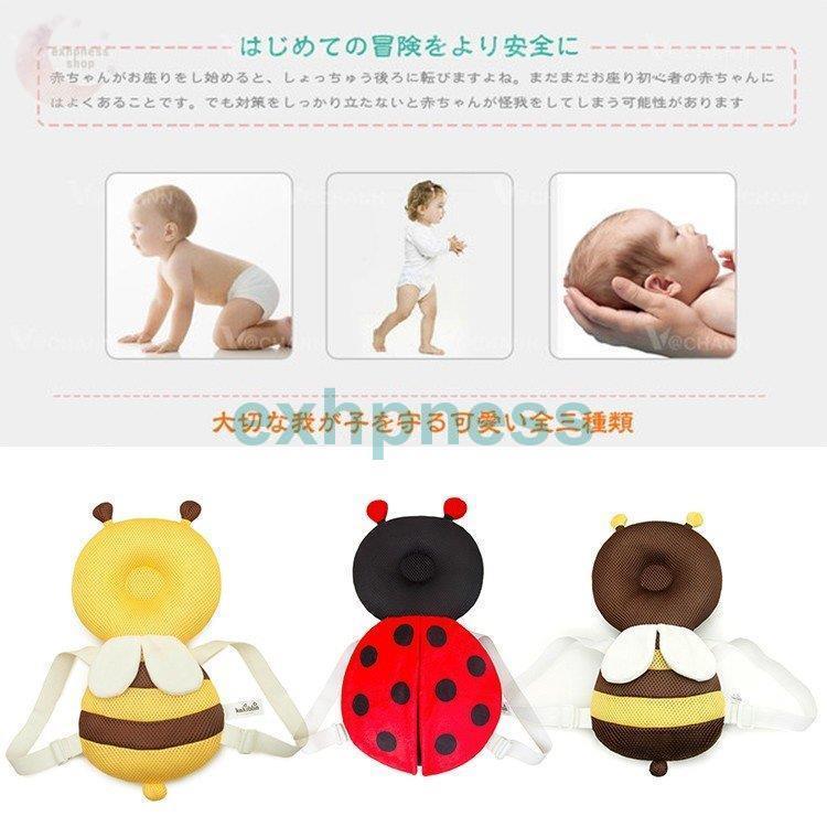 赤ちゃん 転倒防止 リュック ミツバチ 蜜蜂 クッション 動物 子供 乳児 ヘッドガード Cn1104 Bfnz497 エクハピ 通販 Yahoo ショッピング