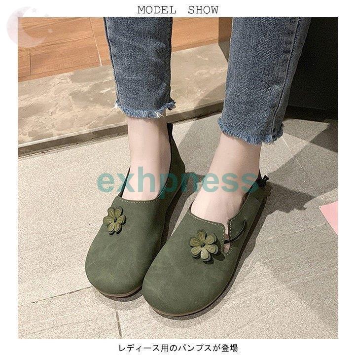 パンプス フラットシューズ レディース 森ガール ローファー ぺったんこ シューズ 女性 コンフォートシューズ 楽チン 可愛い 靴 レトロ Cn1104 Bfnz92 エクハピ 通販 Yahoo ショッピング