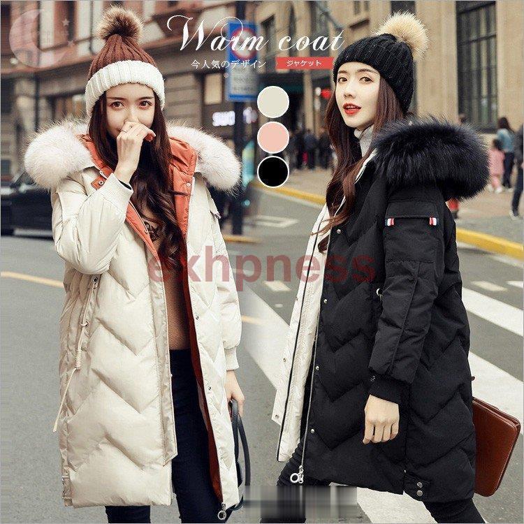 正規 店 メリット ダウンコート ダウンジャケット ロング レディース 防寒アウター フード ファー付き ダウン レディース カジュアル ジャケット 売れ済超特価 Www Ebminmobiliariard Com