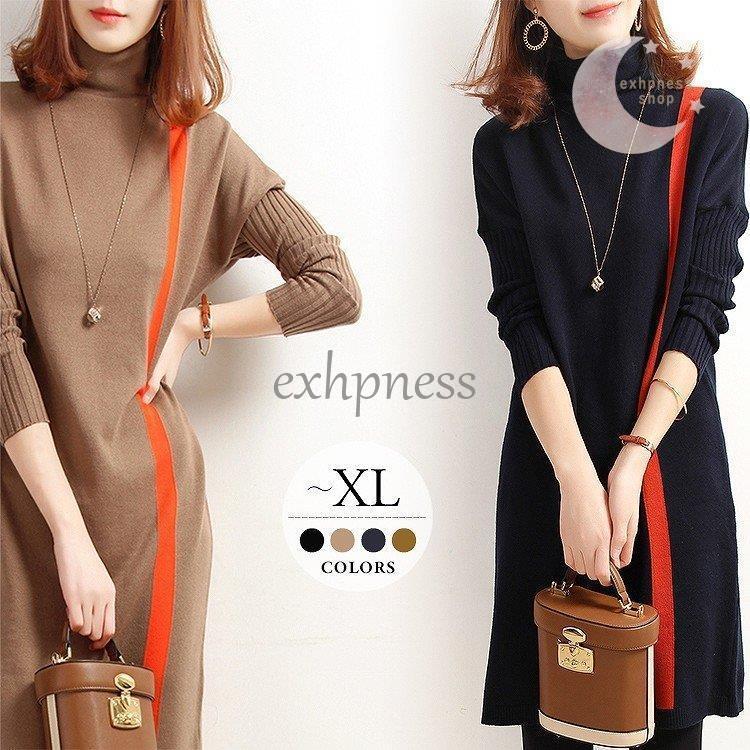 超格安セール ニットワンピース ワンピース ミディアム きれいめ 長袖 大人 ロング マキシ丈 秋冬 冬 大きいサイズ レディース ミニ丈 スリット 他と被らない Tai16 激安日本 Shirleyryan Ca