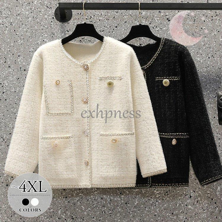 高級ブランド ツイード柄 レディース 羽織り物 トップス カーディガン ボタン イベント Pmg15 ミセス ブラック ホワイト 大人可愛い クラシカル ビジューボタン パール調 ボレロ カラー ブラック Proksi Si