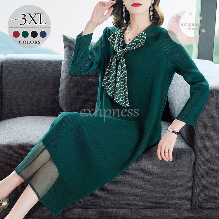 人気ブランドを ワンピース 襟付き 透け感 ボウタイ ロングワンピース クラシカル 上品 舞台 デート 大人可愛い パーティー スタイリッシュ ガーリー 披露宴 お呼ばれ Cms30 最終値下 Glicoapp Com Br