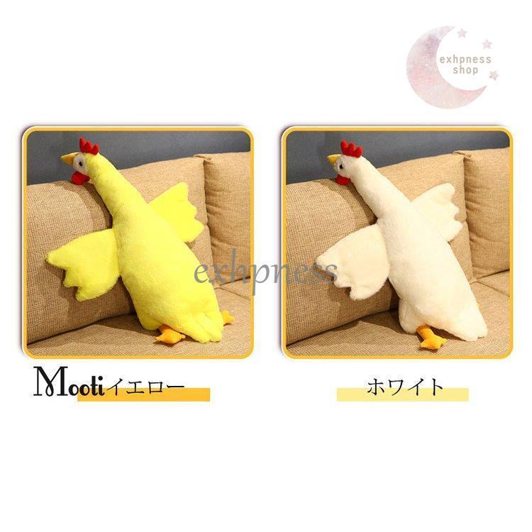 鶏ぬいぐるみ 抱き枕 動物 添い寝枕 ぐるみ 昼寝まくら 贈り物 お誕生日 女性 カワイイ 子供 おもちゃ 特大 動物ぬいぐるみ 癒し 柔らかい 彼女 ギフト 出産祝い 楽天ランキング1位
