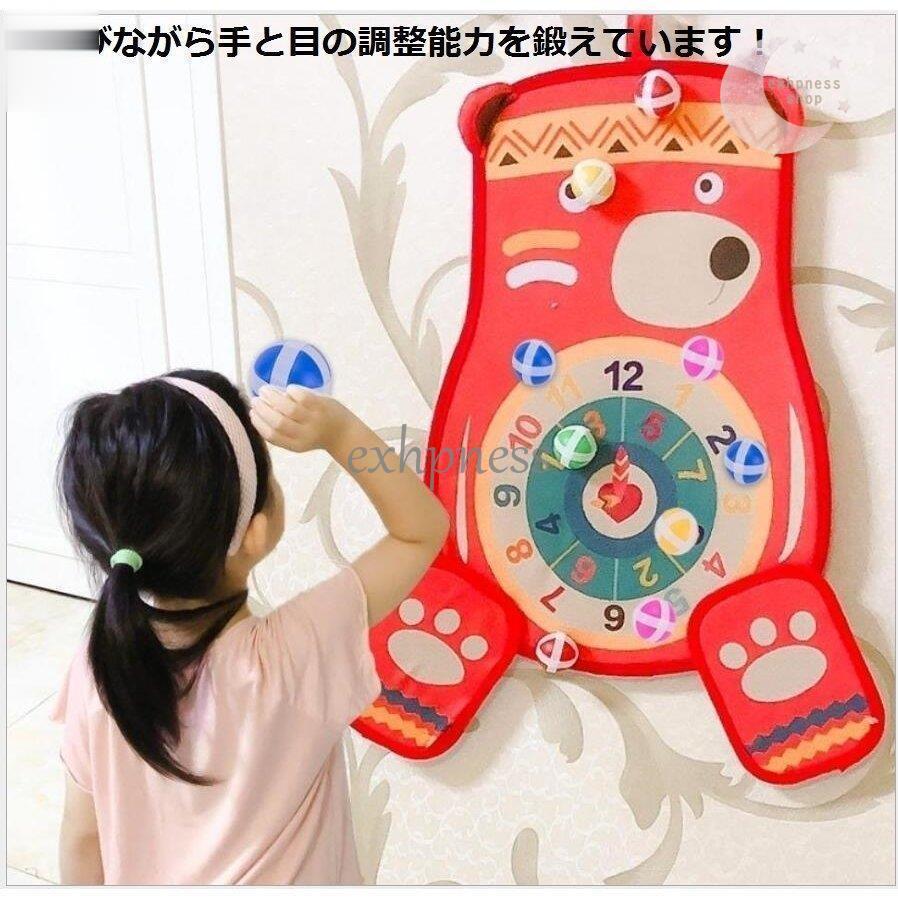 おもちゃ 知育玩具 0歳 5歳 ダーツ 子供 キッズ 女の子 男の子 赤ちゃん 出産祝い 誕生日 ゲーム ダーツボード 16個ボール付き クリスマスプレゼント Dd 1213fir315 エクハピ 通販 Yahoo ショッピング