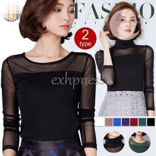 シースルー トップス インナー ハイネック Uネック レディース ブラウス チュール 長袖 カジュアル 無地 Tシャツ 長袖tシャツ 代引不可 Dd 1213fir471 エクハピ 通販 Yahoo ショッピング