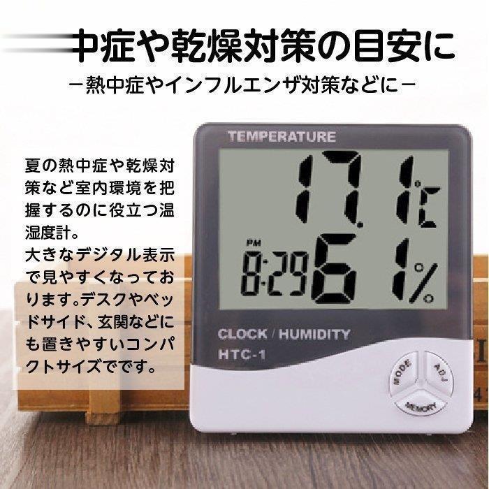室温計 温湿度計 コンパクト デジタル時計 卓上温度計 置き掛け両用 2021年レディースファッション福袋特集 卓上温度計 室温計 温湿度計 コンパクト デジタル時計 卓上温度計 置き掛け両用 2021年レディースファッション福袋特集 卓上温度計