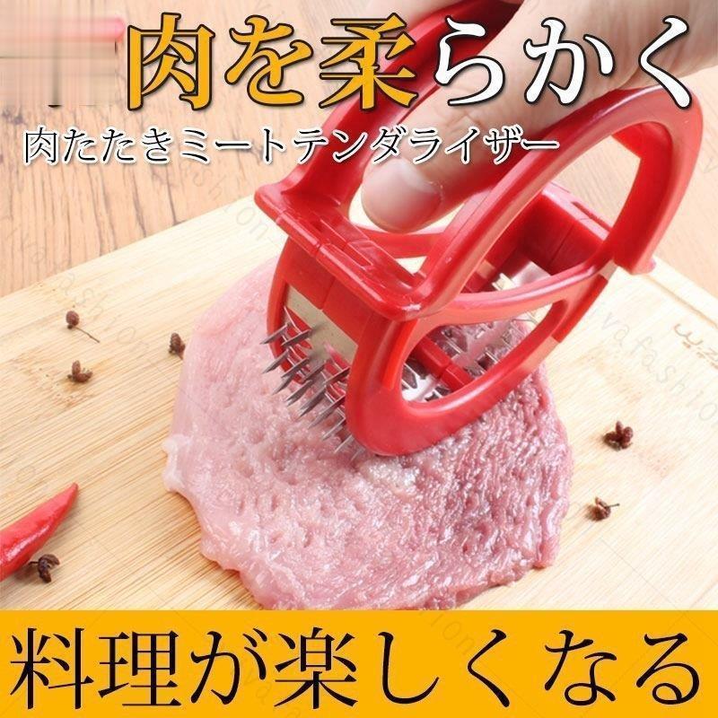 肉筋切り器 ミートテンダライザー 肉たたき お肉が柔らかくなる 調理器具 安全 お肉 やわらかく 美味しく 肉料理 :dd-1213fir944:エクハピ - 通販 - Yahoo!ショッピング 肉筋切り器 ミートテンダライザー 肉たたき お肉が柔らかくなる 調理器具 安全 お肉 やわらかく 美味しく 肉料理 :dd-1213fir944:エクハピ - 通販 - Yahoo!ショッピング