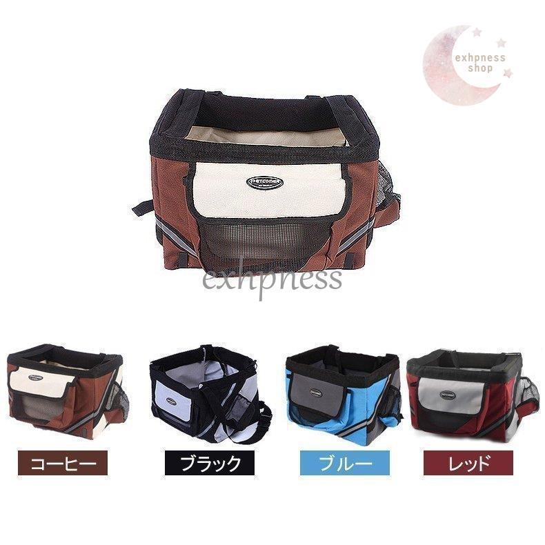 50 Off 犬 キャリーバック サイクリング 10kg以内犬用 脱着式 自転車 お出かけ ペットキャリー 自転車カゴ 前かご 自転車バッグ 犬用 猫用 小型犬 通院 旅行 バイク 送料込