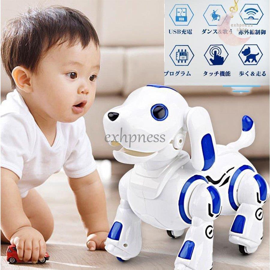 早割クーポンロボットおもちゃ 犬 電子ペット ロボットペット 新版ロボット犬 子供のおもちゃ 男の子 女の子おもちゃ 誕生日 子供の日 クリスマスプレゼント 色　ブルー