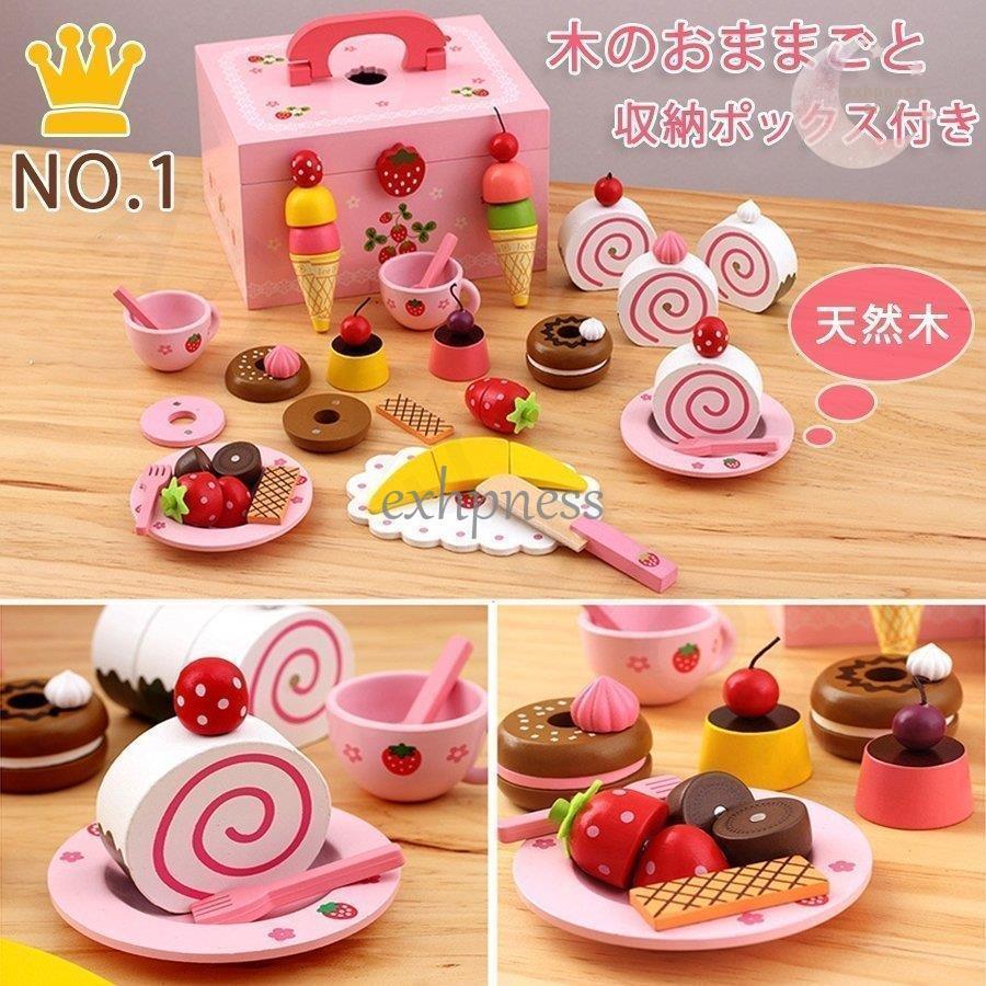 HABA 美品 木製おままごとセット全24点