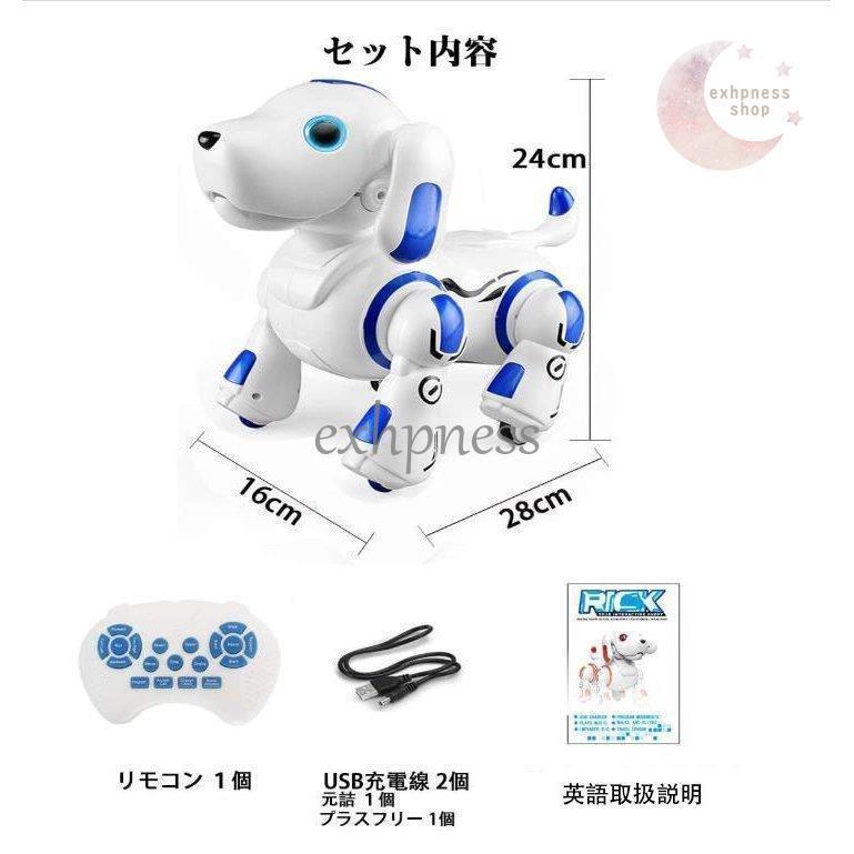 新版ロボット犬 ロボットおもちゃ 犬 電子ペット ロボットペット 子供のおもちゃ 男の子 女の子おもちゃ 誕生日 子供の日 クリスマスプレゼント 2色 超合金 ロボット カラー レッド Funny Bloopers Com