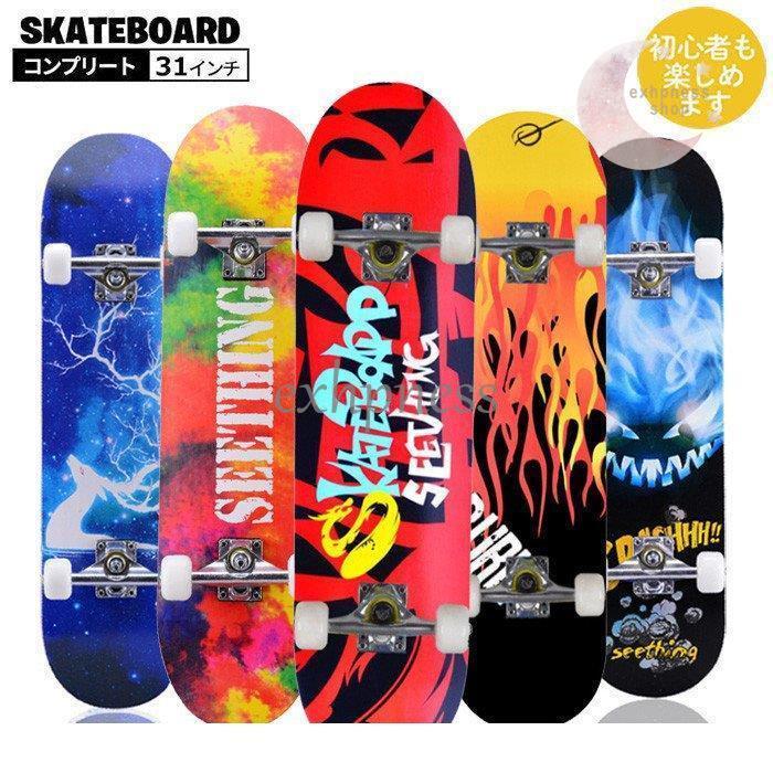 スケートボード スケボー コンプリート 初心者 完成品 入門 キッズ 大人用 小中学生 子供 練習 競技 4輪 ストリート スポーツ アウトドア 初中級者用 おしゃれ :dd-1228fir211:エクハピ - 通販 - Yahoo!ショッピング スケートボード スケボー コンプリート 初心者 完成品 入門 キッズ 大人用 小中学生 子供 練習 競技 4輪 ストリート スポーツ アウトドア 初中級者用 おしゃれ :dd-1228fir211:エクハピ - 通販 - Yahoo!ショッピング