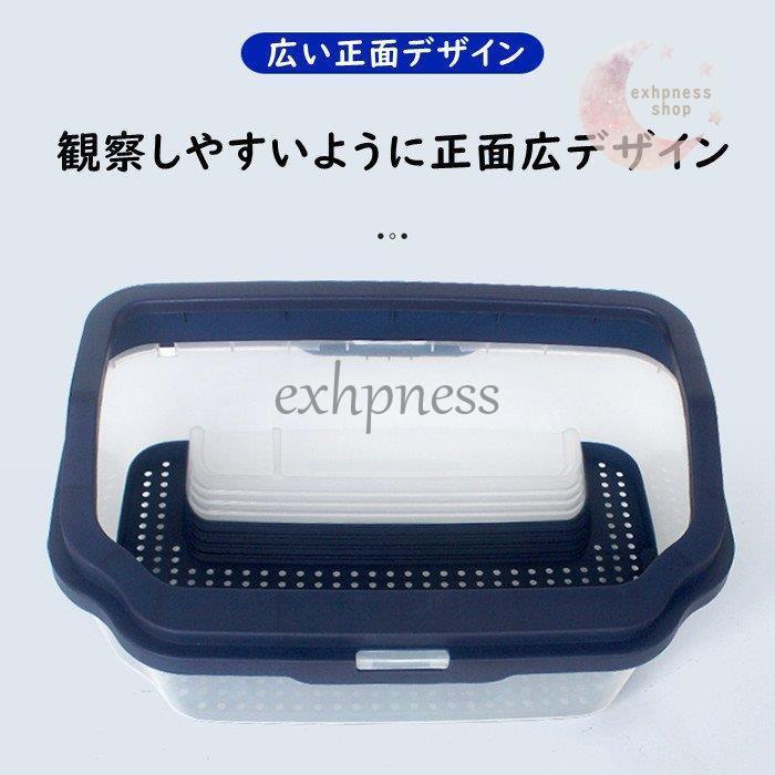 亀 水槽 ケース カメ 飼育ケース 大空間 ボックス タートルタンク 日向ぼっこ台 45cm 分離式 ミドリガメ クサガメ スッポン ザリガニ 観察 エサ皿 配線穴付き
