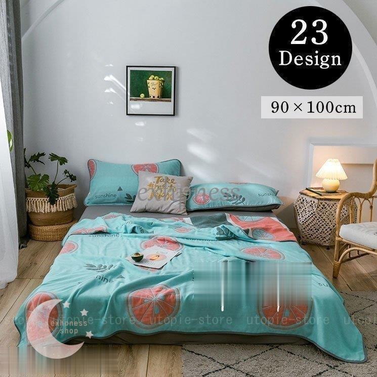 ベッドカバー 寝具 セミシングル タオルケット 掛け布団 ひざ掛け 肌掛け インテリアファブリック ウサギ ハート オレンジ 羽 おしゃれ 90 10 Dd0105 Fir1034 エクハピ 通販 Yahoo ショッピング