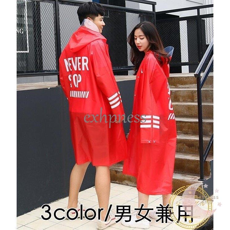 レインコート レインウェア おしゃれ メンズ レディース 自転車 レインポンチョ カッパ 雨具 ロング丈 合羽 防水 ハイポンチョ 通勤通学 軽量 防風防水 梅雨対策 Seasonal Wrap入荷