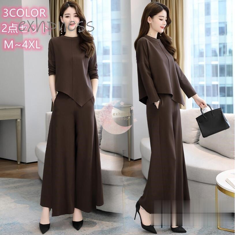 有名な高級ブランド 3color ゆったり 卒業式 服 母 セットアップ レディース パンツスーツ 30代 40代 50代 おしゃれ ママフォーマル 長袖 卒園式 入学式 通勤 Ol 母親 2点セット G Grafiti Si