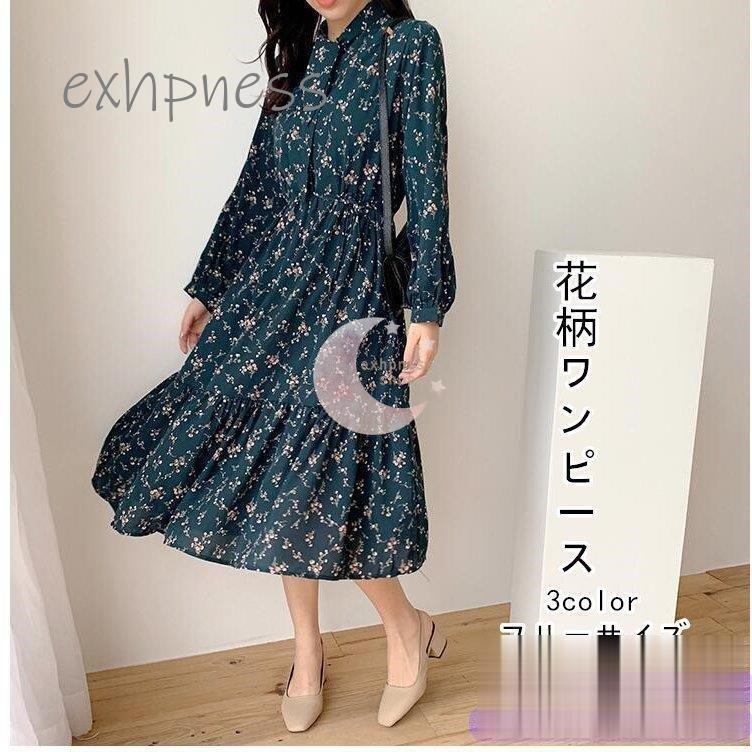 ☆通勤 オフィス 結婚式 披露宴 大人上品 花柄刺繍レースドレス