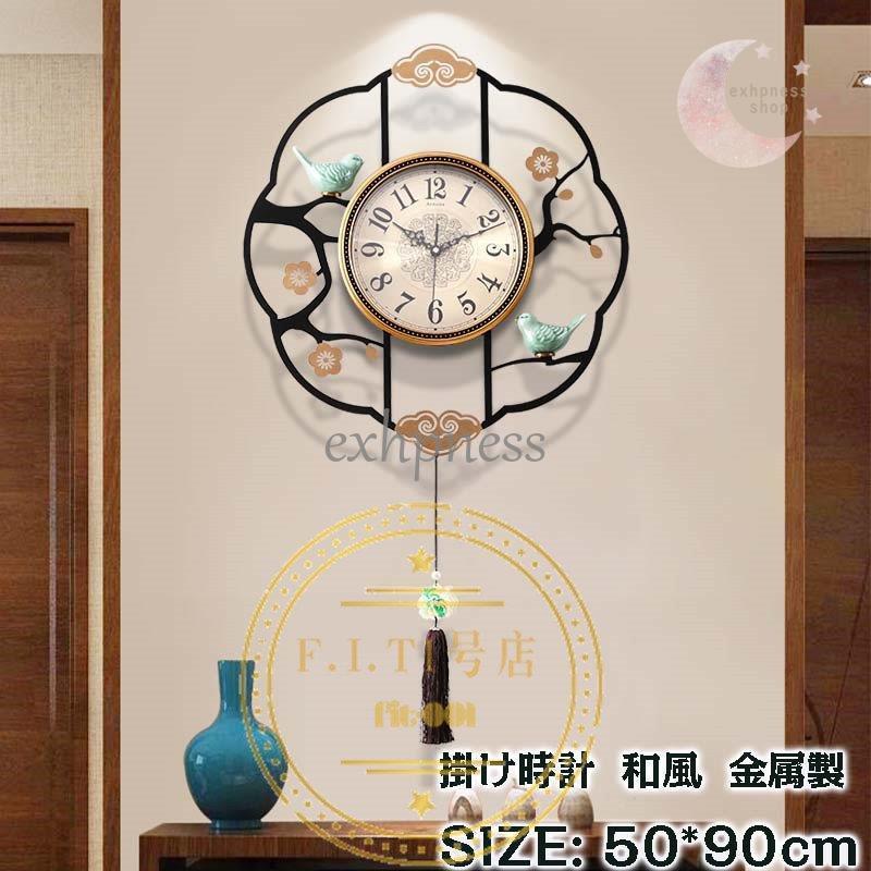 壁掛け時計 振り子時計 おしゃれ クロック 北欧風 金属製 ガラス 新築祝い 陶磁 モダン 北欧