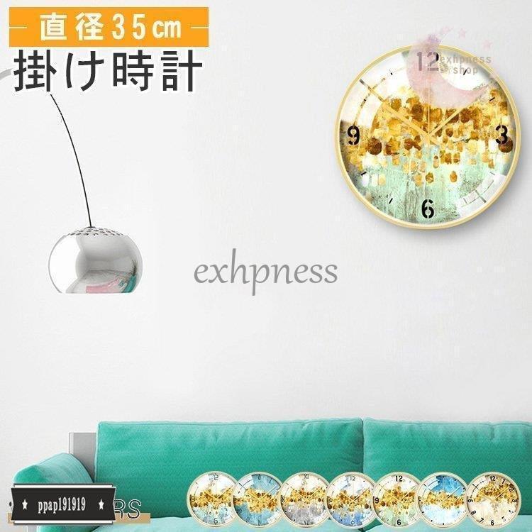 時計 壁掛け 掛け時計 モダン インテリア雑貨 インテリア時計 かわいい ギフト プレゼント プレゼント 北欧 モダン クリスマス ギフト