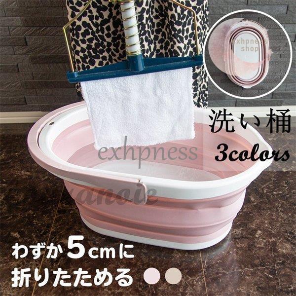 洗い桶 折りたたみ おしゃれ キッチン バケツ シリコン 畳める 洗い 桶 大容量 台所 シンク 排水 食器 かご スリム ソフト 収納 水切り 軽量 有名なブランド