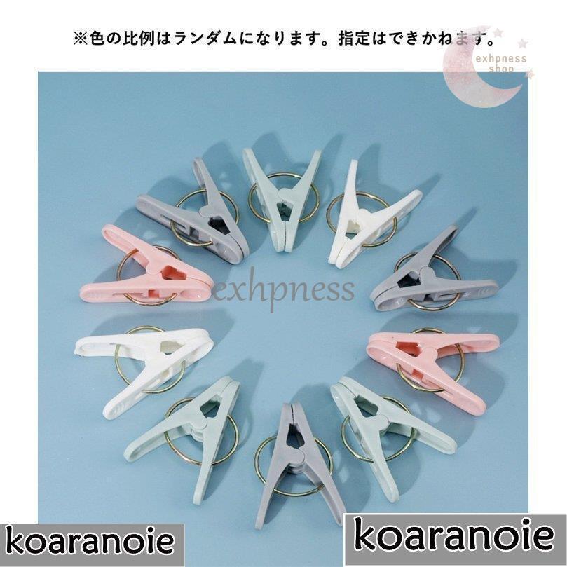 洗濯バサミ 50個セット 収納 物干し 下着ハサミ ソックス 洗濯 ピンチ クリップ かわいい おしゃれ お洗濯グッズ 洗濯用品 洗濯小物 2r4rew9xie キッチン 日用品 文具 Tizianapepe It