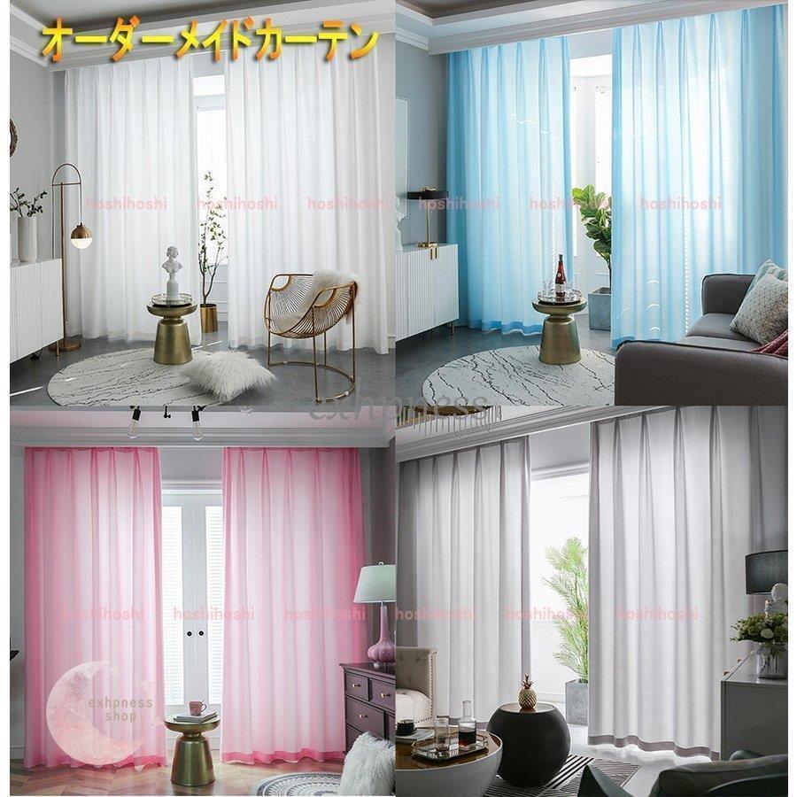 カーテン レースカーテン おしゃれ 北欧風 Ins風 半遮光 遮熱 Uvカット 無地 白 グレー ピンク ブルー 安い 洗濯機可能 姫系 腰窓 インテリア フック カーテン Dd1231 Fir1143 エクハピ 通販 Yahoo ショッピング