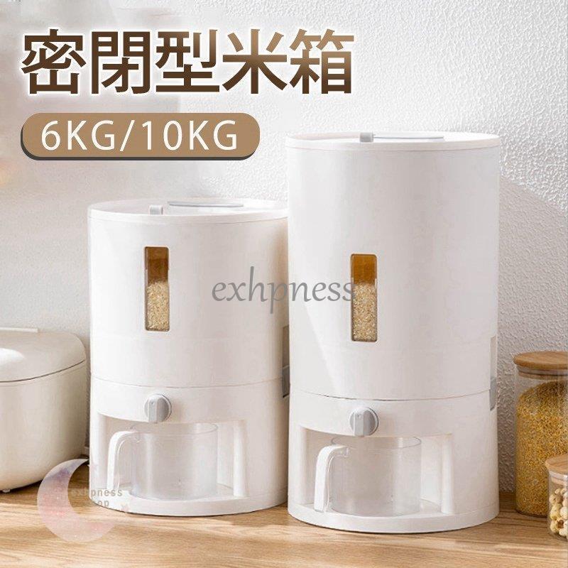 米びつ 計量米びつ 米櫃 省スペース 洗える プラスチック おしゃれ シンプ 6kg 10kg 密閉 計量カップ付き キッチン収納 8jvpkuw5p7 キッチン 日用品 文具 Centralcampo Com Br