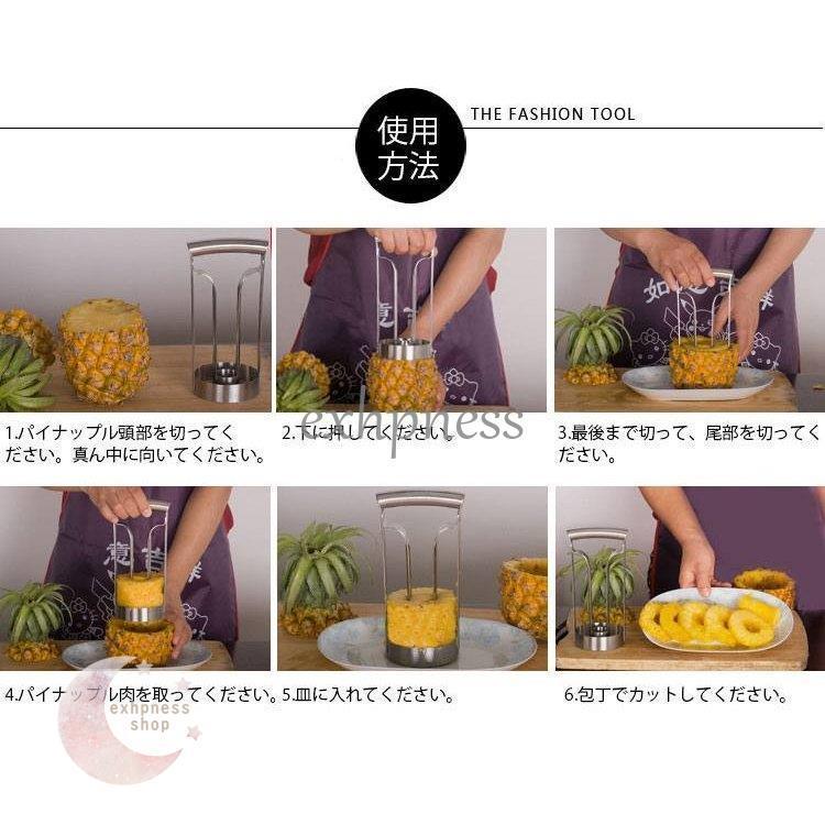 ステンレス鋼パイナップルの皮むき器カッター果物ナイフスライサースパイラルパイナップル切断機に使用するキッチン調理ツール 芯抜きナイフ Aliexpress パイナップルカッター ステンレススチールパイナップルコアラーとスライサー フルーツコア除去 Vladatk Kim Ba