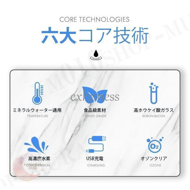 水素水生成器 水素水 快速生成 高濃度水素 ミネラルウォーター通用 健康 プレゼント :DD12313-LLKJI34:エクハピ - 通販 - Yahoo!ショッピング 水素水生成器 水素水 快速生成 高濃度水素 ミネラルウォーター通用 健康 プレゼント :DD12313-LLKJI34:エクハピ - 通販 - Yahoo!ショッピング