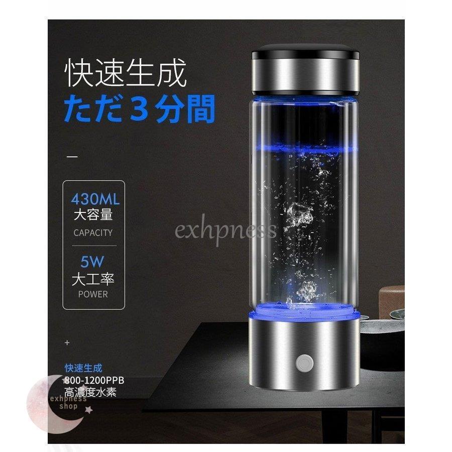 水素水生成器 水素水 快速生成 高濃度水素 ミネラルウォーター通用 健康 プレゼント :DD12313-LLKJI34:エクハピ - 通販 - Yahoo!ショッピング 水素水生成器 水素水 快速生成 高濃度水素 ミネラルウォーター通用 健康 プレゼント :DD12313-LLKJI34:エクハピ - 通販 - Yahoo!ショッピング