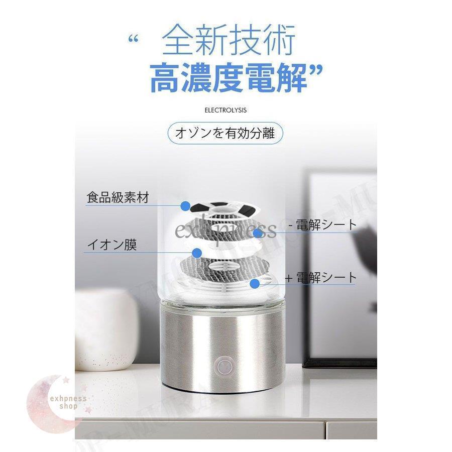 水素水生成器 水素水 快速生成 高濃度水素 ミネラルウォーター通用 健康 プレゼント :DD12313-LLKJI34:エクハピ - 通販 - Yahoo!ショッピング 水素水生成器 水素水 快速生成 高濃度水素 ミネラルウォーター通用 健康 プレゼント :DD12313-LLKJI34:エクハピ - 通販 - Yahoo!ショッピング