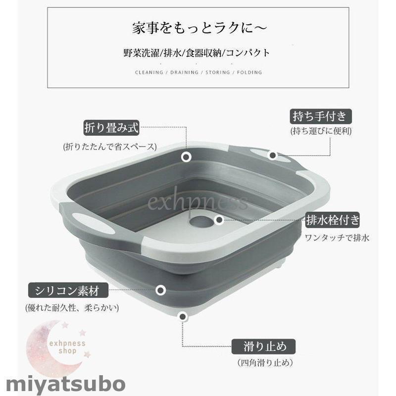 全品送料無料 洗い桶 折りたたみ まな板 折りたたみバケツ ワンタッチ排水 水切り 食器収納 コンパクト シリコン製 持ち手 たためる洗い桶 バケツ キッチン アウトドア Shipsctc Org