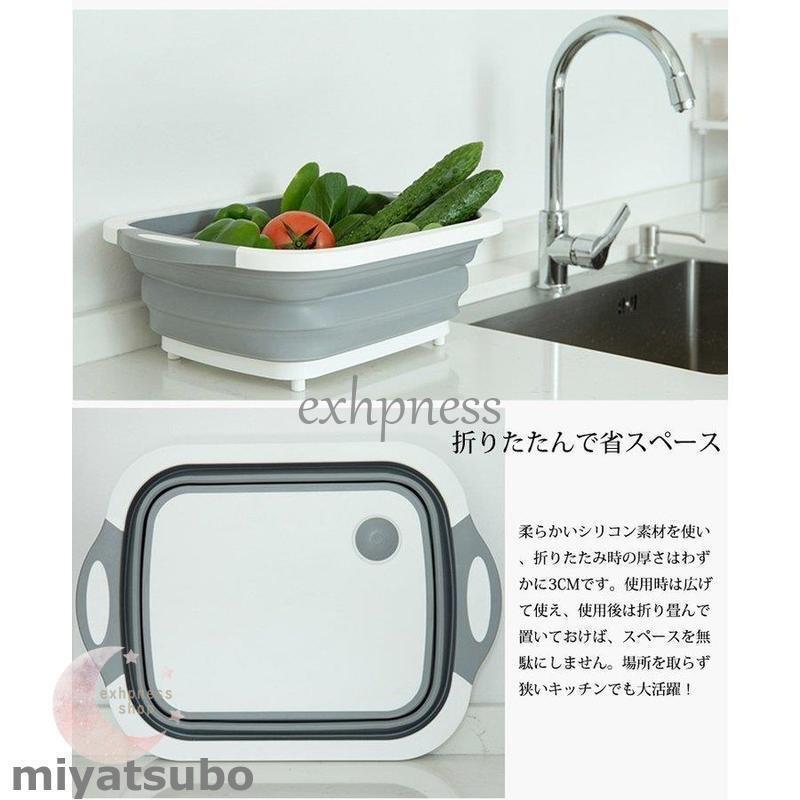 全品送料無料 洗い桶 折りたたみ まな板 折りたたみバケツ ワンタッチ排水 水切り 食器収納 コンパクト シリコン製 持ち手 たためる洗い桶 バケツ キッチン アウトドア Shipsctc Org